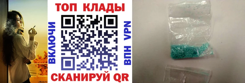 Купить закладку СОЛЬ  МАРИХУАНА  COCAIN  Меф мяу мяу  ГАШИШ  Апатиты
