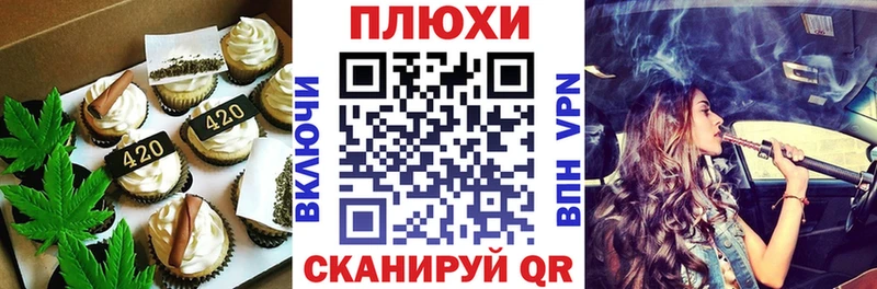 Купить где  Апатиты  Печенье с ТГК марихуана 