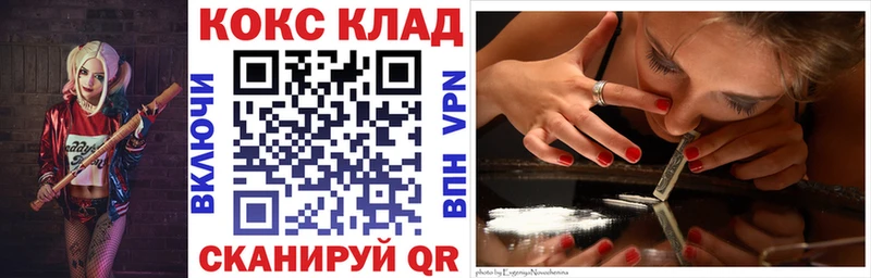 Купить закладки  Апатиты  COCAIN Колумбийский 