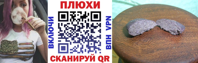 Купить  Апатиты  Гашиш VHQ 
