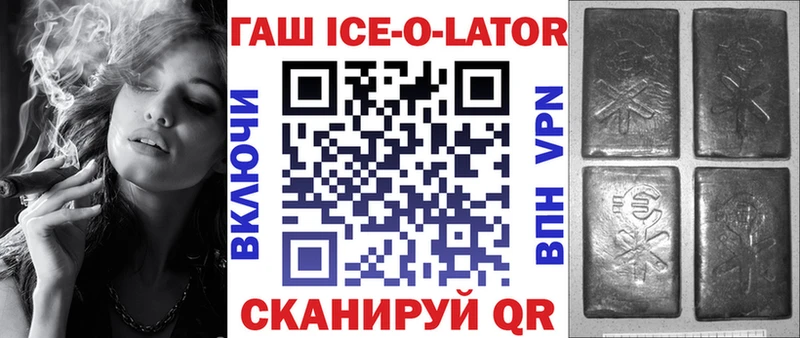 ГАШИШ убойный Апатиты
