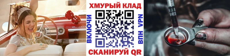 Купить  Апатиты  Героин белый 