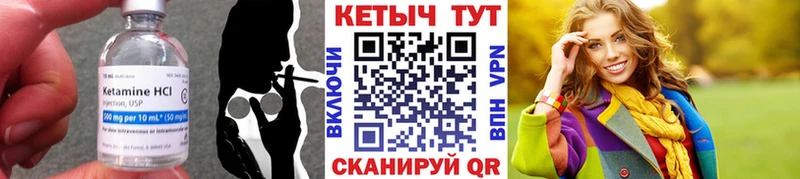 Купить где  Апатиты  КЕТАМИН ketamine 