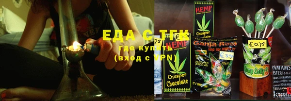 мет Пересвет