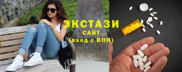 соль курить ск Карпинск