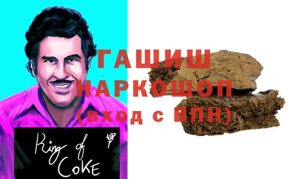 бутик Карталы