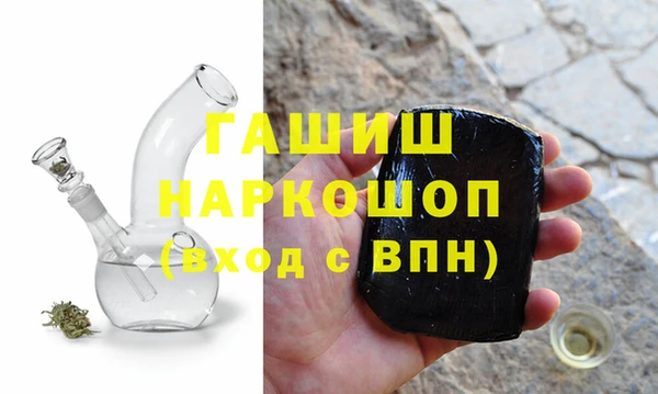 соль курить ск Карпинск