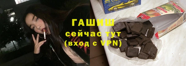 меф Кинешма