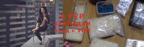меф Кинешма