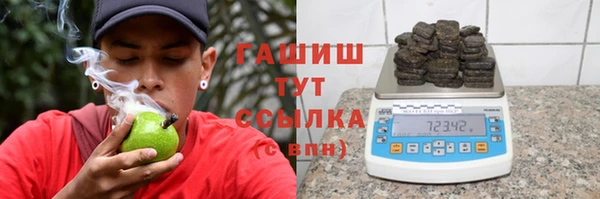 меф Кинешма