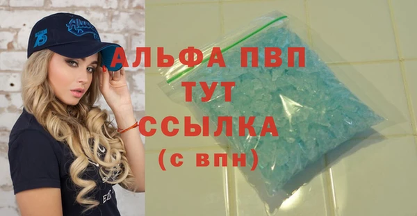 прущие крисы Киреевск