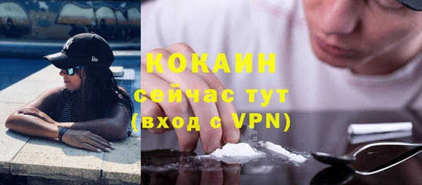 бутик Карталы