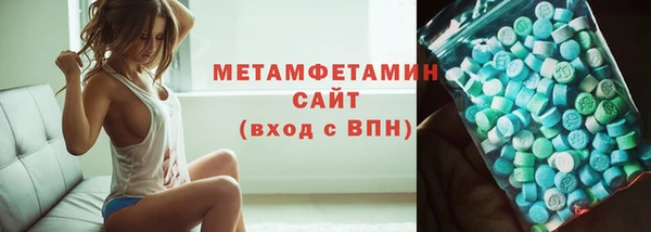 меф Кинешма