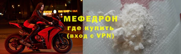 меф Кинешма