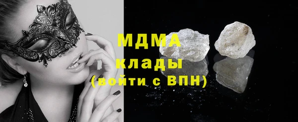 мефедрон мука Пестово