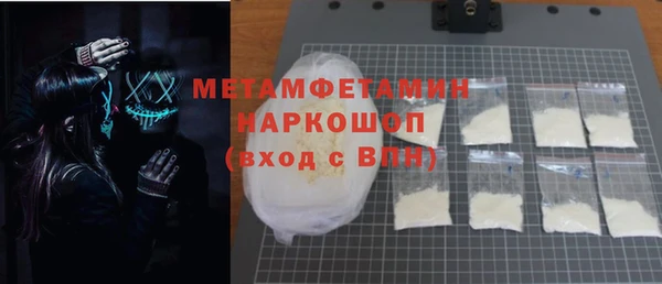соль курить ск Карпинск