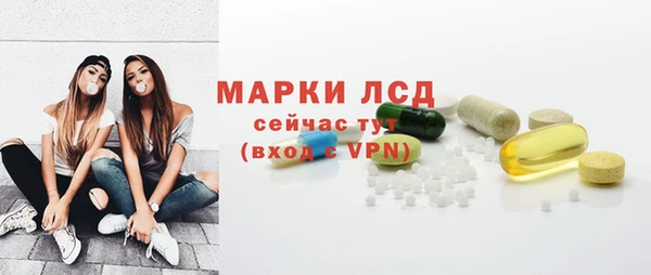 меф Кинешма