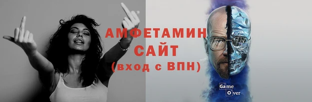 мет Пересвет