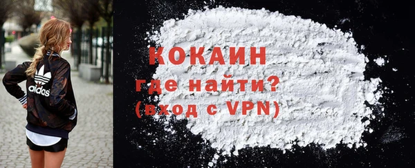 меф Кинешма