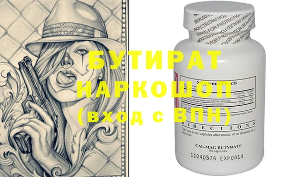 бутик Карталы