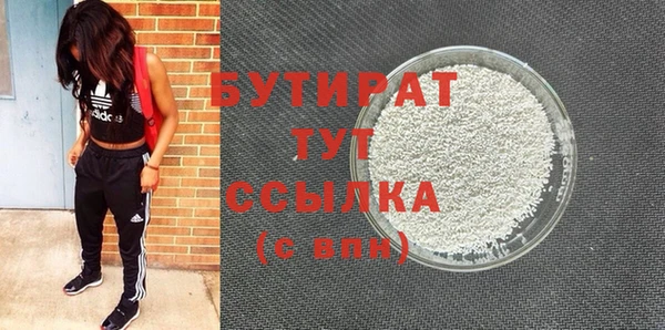 меф Кинешма