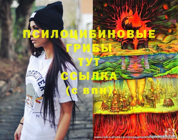 бутик Карталы