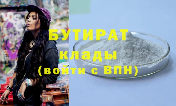 мефедрон мука Пестово