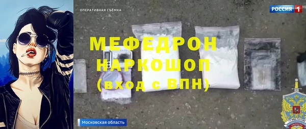 прущие крисы Киреевск