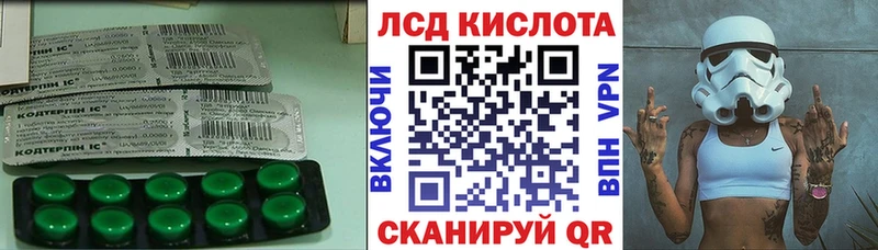 Купить закладки  Апатиты  ЛСД экстази ecstasy 