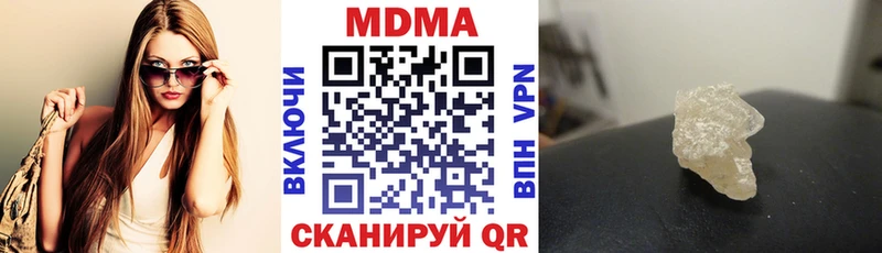 Купить  Апатиты  МДМА VHQ 