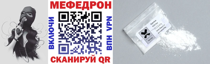 Купить закладки  Апатиты  Меф VHQ 