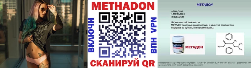 Купить  Апатиты  Метадон кристалл 