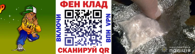 Метамфетамин Methamphetamine  Купить где  Апатиты 