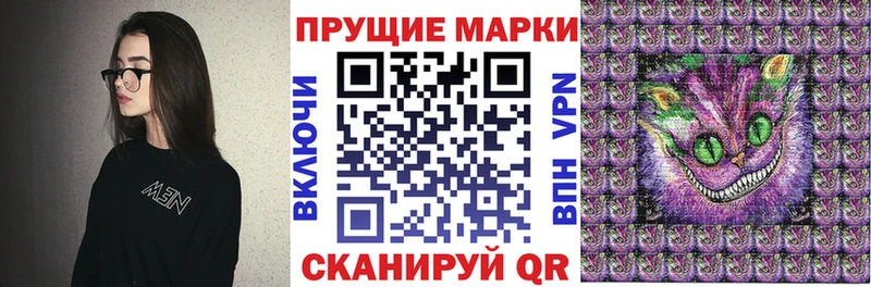 Марки 25I-NBOMe 1500мкг  Купить где  Апатиты 