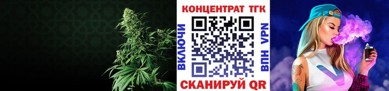 ТГК THC oil Апатиты