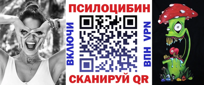 Купить  Апатиты  Псилоцибиновые грибы MAGIC MUSHROOMS 